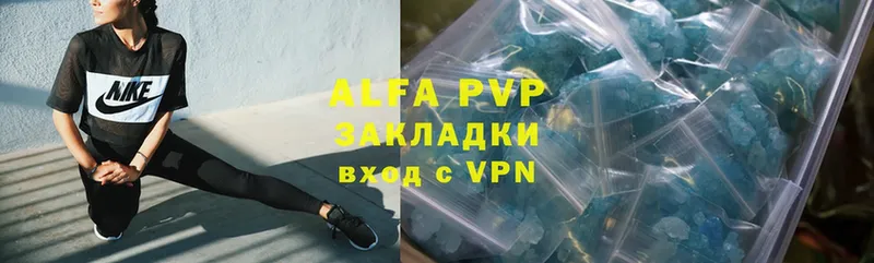 A-PVP VHQ  блэк спрут tor  Кашира 